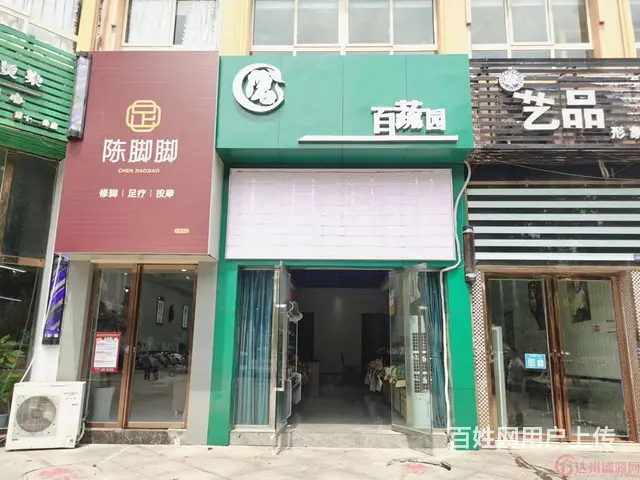 （达州铺源网）西外棕榈岛幼儿园楼下60㎡水果蔬菜生鲜店转让 - 图片 1