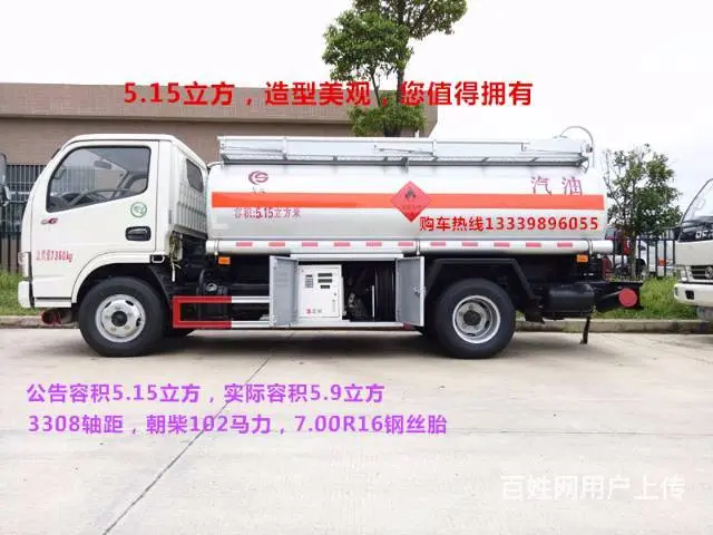 四川5吨带手续加油车哪里买便宜_5吨加油车厂家 - 图片 11