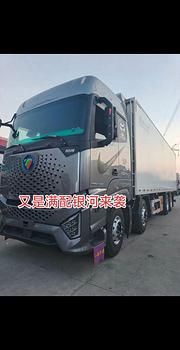 低价出售满配银河9米6冷藏车，全保险同步