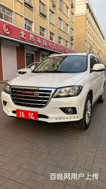 哈弗H2 2016款 1.5T 手动 两驱豪华型红标 - 图片 7
