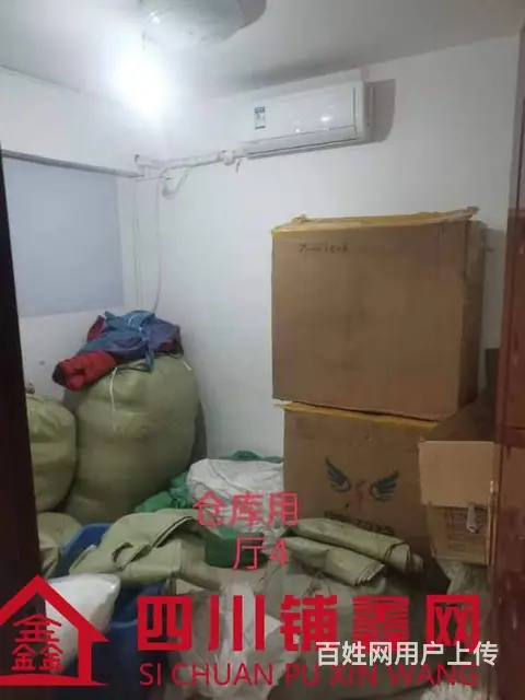（四川铺鑫网）回风紫金时代200平商铺出租 - 图片 4