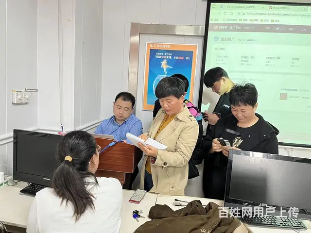 电商美工设计实战培训网店培训就到临沂汇材电商学院 - 图片 4