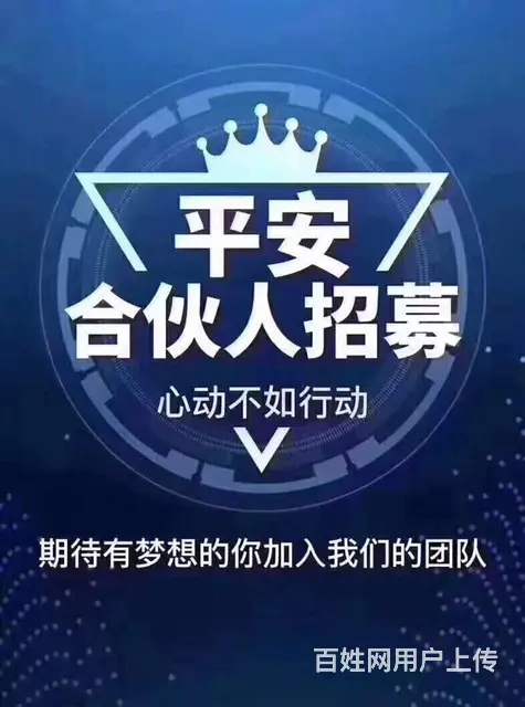 综合金融销售人员 - 图片 1