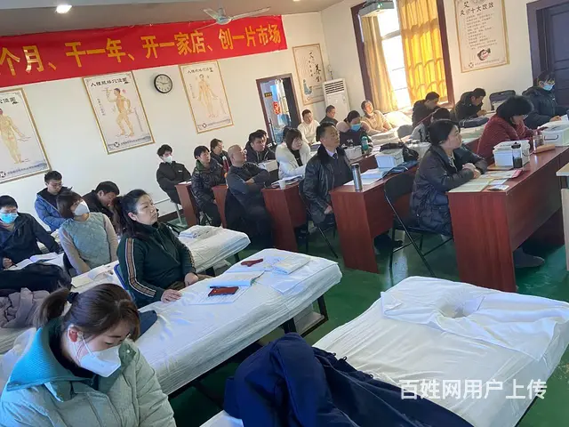 阜阳太和零基础学中医推拿理疗到哪里报名好 - 图片 3