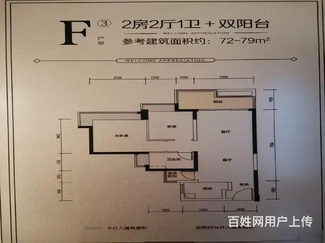 找我买总价优惠2点！湾仔（华发琴澳新城）一桥通横琴港珠澳大桥 - 图片 10