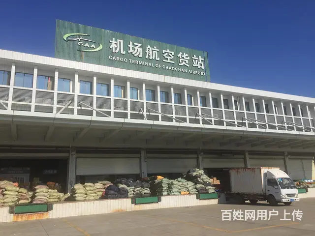揭阳空运 汕头空运 潮州空运 机场空运 - 图片 8