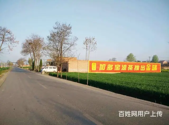十堰湖北墙体广告,集成灶喷绘写真广告制作,咸宁墙绘 - 图片 3