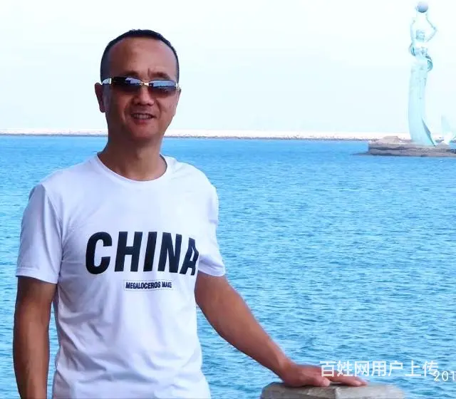 征婚 - 图片