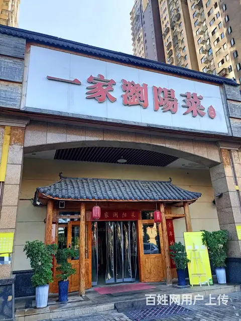 星沙东六路中国铁建国际城临街大门头餐馆特色餐厅转让 9641 - 图片 9