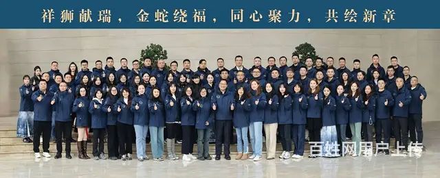 成都地区拍大合影，租合影站架，专业高效一条龙服务 - 图片 6