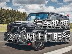 自有资金，自主风控