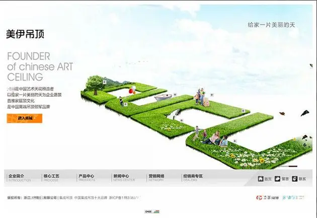苏州网站建设=送域名+空间+数据库+推广+企业邮箱 - 图片 7