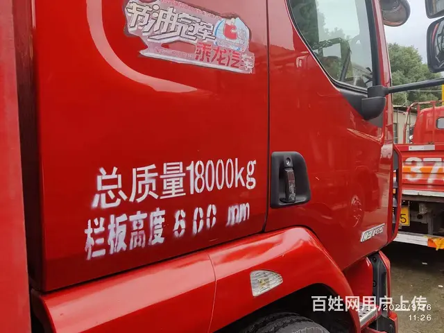 低价出售乘龙6.8米平板货车，原版车况 - 图片 3