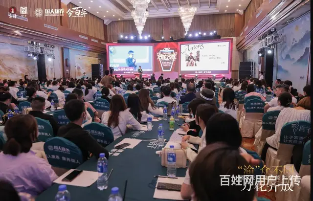 掀起创业大浪潮 国人康养宫子品牌创响她时代万亿商机 - 图片 4
