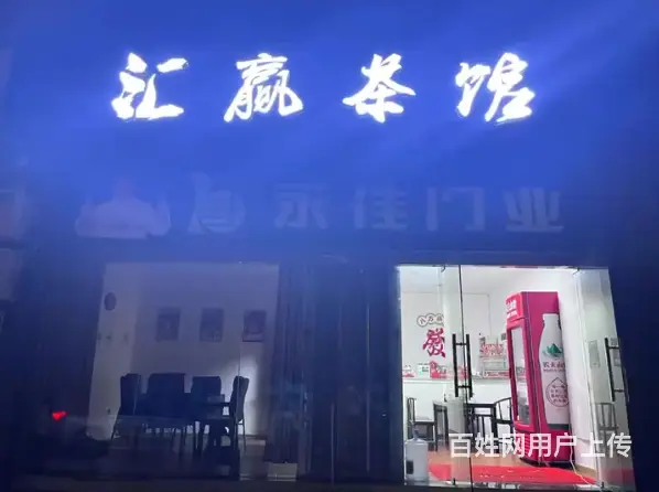 (麦子邦免费找店)中央公馆一楼商铺,精装修,客源稳定可面议! - 图片 1