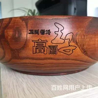 表壳刻字激光刻字哈尔滨激光刻字加工铝合金激光刻字 - 图片 2