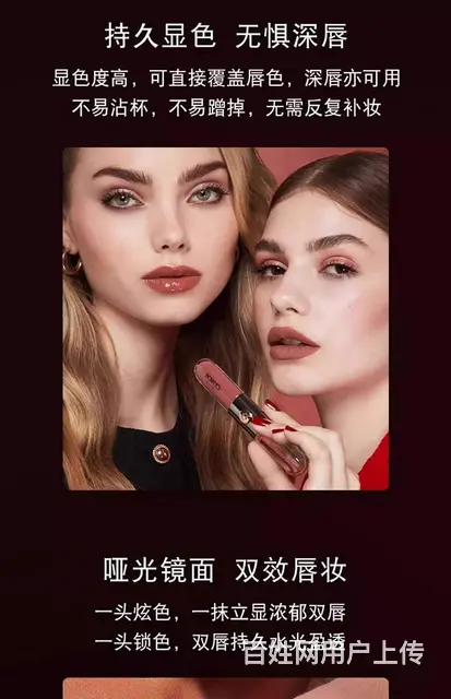 KIKO奇蔻明彩双头唇釉批发代理一件代发 - 图片 8