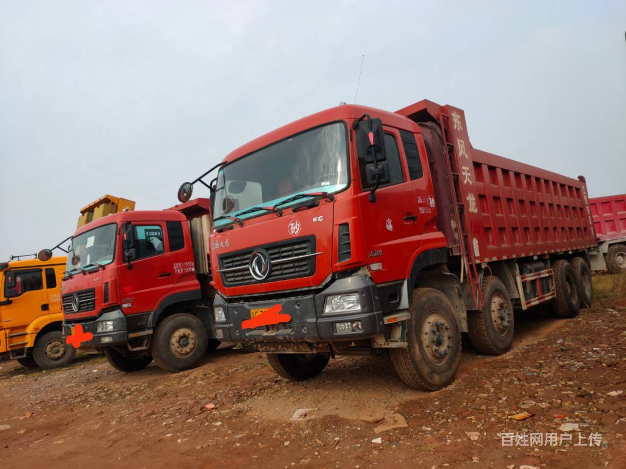 辽源车辆 辽源货车 辽源自卸车 辽源东风天龙1/11