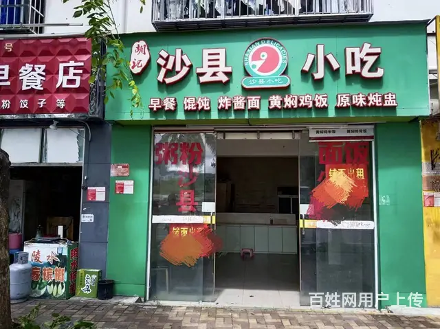 （51旺铺推荐）春园路45平铺面出租 - 图片 1