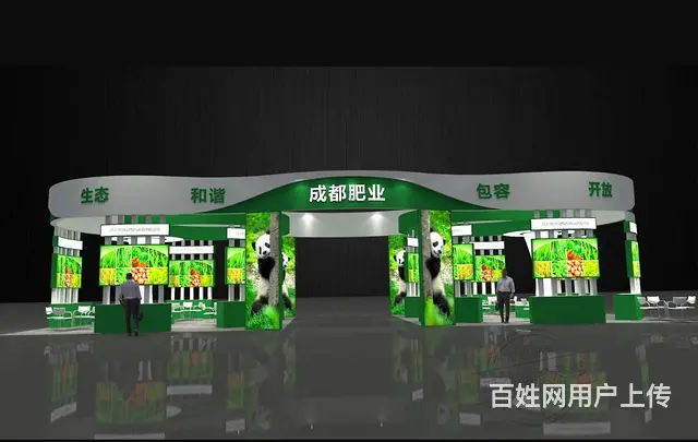 重庆丘陵山区农业机械展览会 - 图片