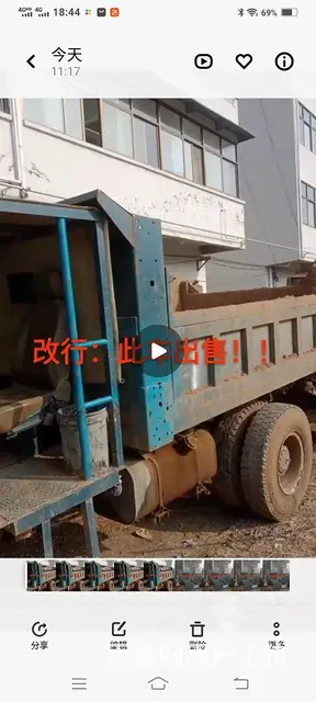 四不像玉柴220马力其他 自卸车 国3 - 图片 2