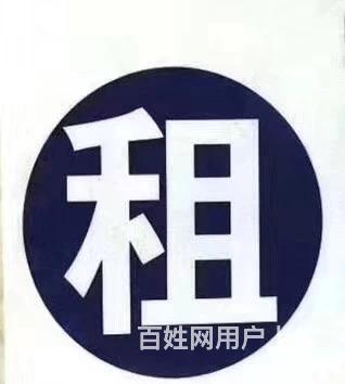 梅江江北高級中學側 整棟出租租房 租金:1000元 $ 快速貸款 付款方式