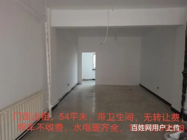 门面出租，54平米，带卫生，无转让费，停车不收费，的图片