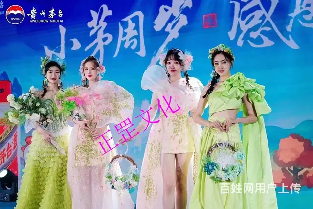 昆明庆典活动、企业年会、舞台搭建、灯光音响、演出 - 图片 10