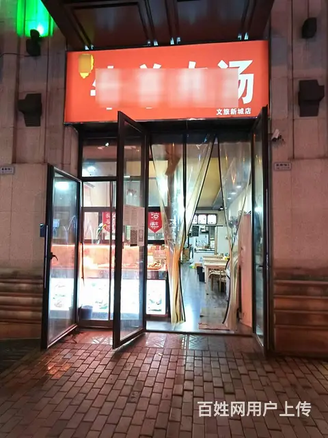 ((优选))  滨湖区临湖苑小区大门旁盈利餐饮店转让 - 图片 1