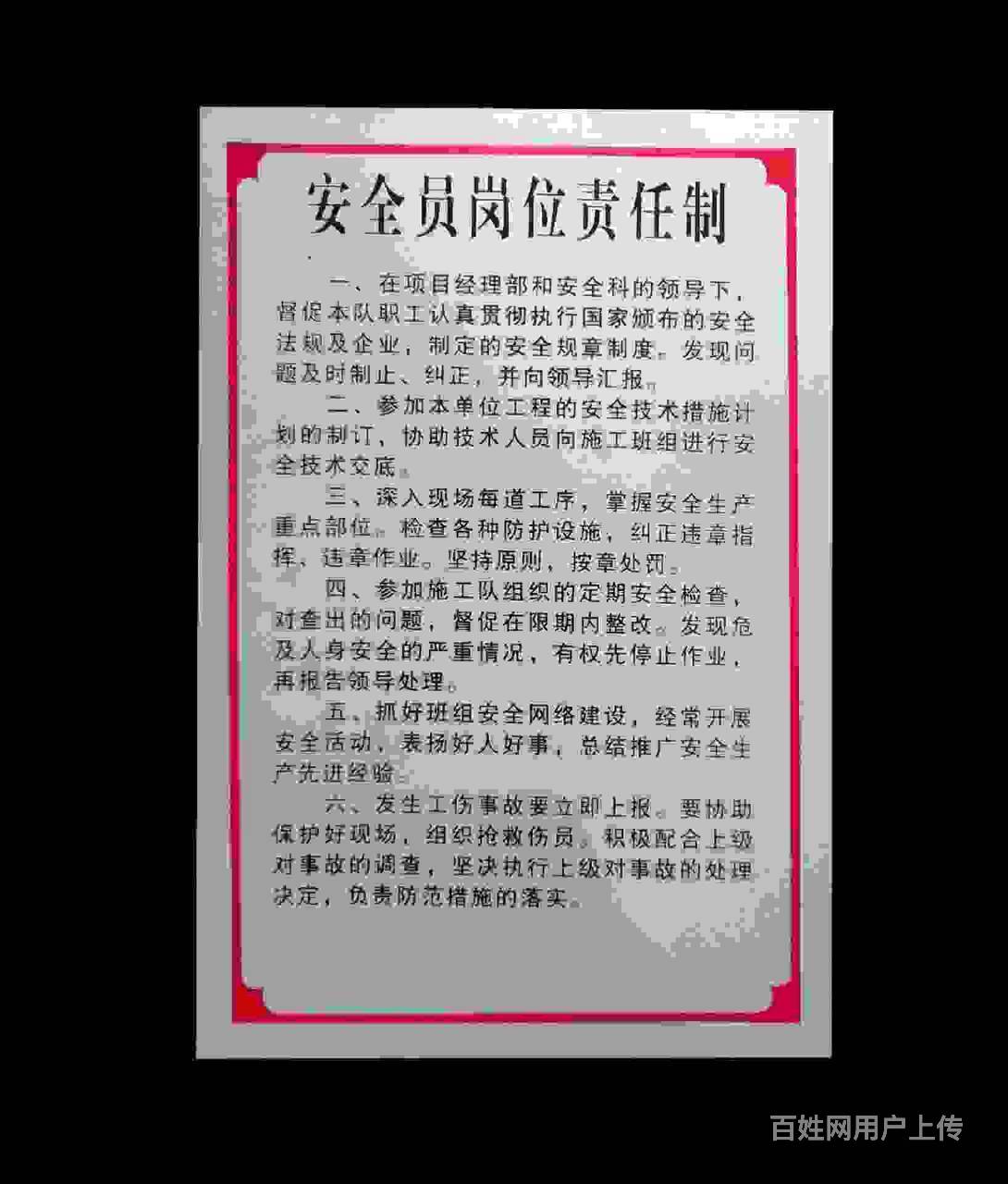 深圳办理建筑安全员c证要多久多少钱在哪里报考?