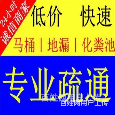 昆山市通墩布池流水很慢昆山城东 - 图片 2