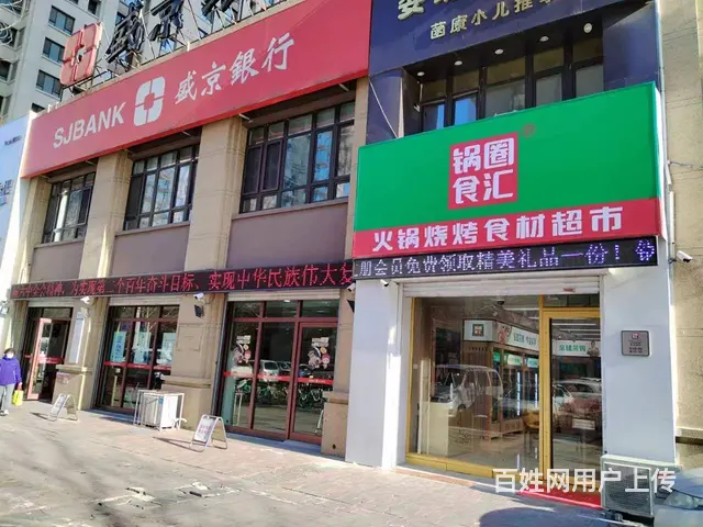 锅圈皇姑万象汇店转让 - 图片 1