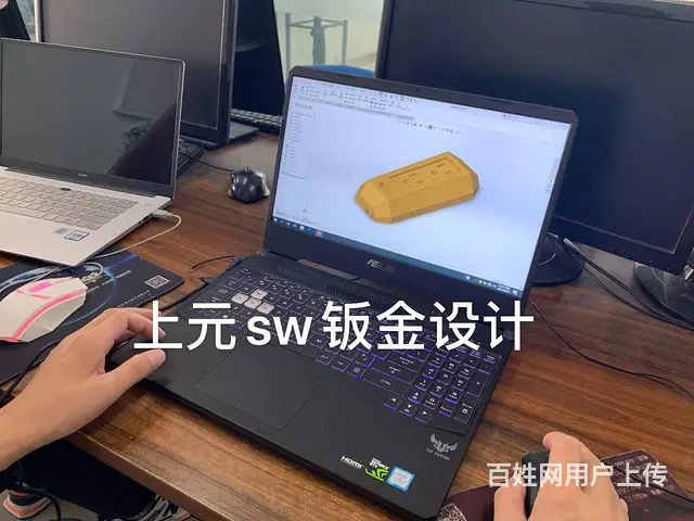 嘉兴UG设计培训班 UG软件学习中心在哪里 - 图片 3