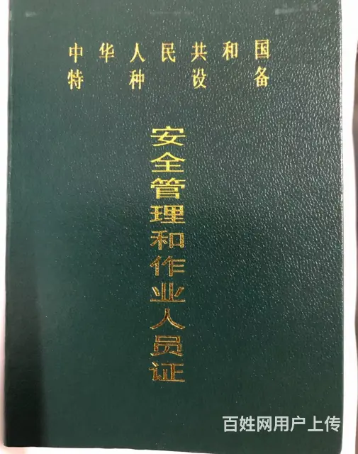 盐城东台比较正规叉车 - 图片 2