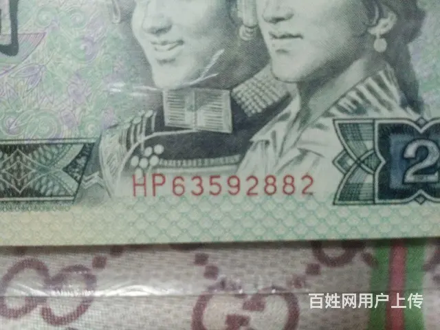 902绿幽灵PMG68分无147尾号回文2882 - 图片 1