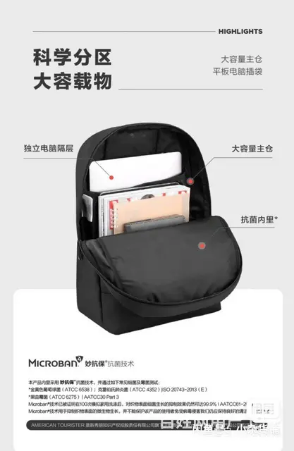 【搞定了！】新秀丽！享乐吧休闲双肩包.电脑包学生包 - 图片 11