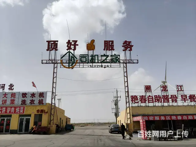 （帮选铺）一玉门新市区餐饮门店对外出租顶好服务区餐饮汽修招商 - 图片 7