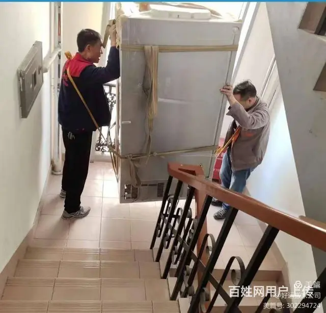 邢台搬家电话  邢台搬家公司收费价格? - 图片 1