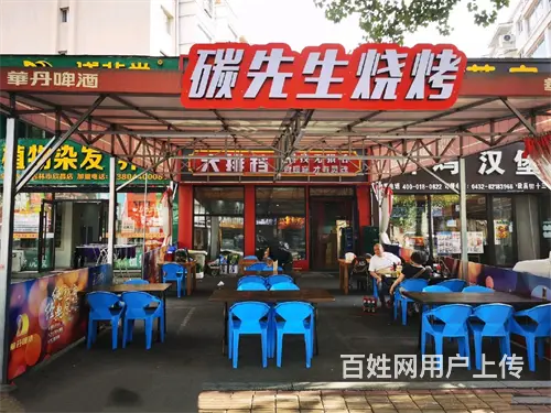 昌邑区欣昌街与青年路交汇处烧烤店饭店出兑 - 图片 4