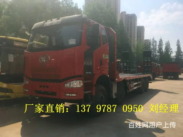 解放J6平板车***13797870950 - 图片 1