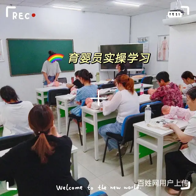 嘉兴学育婴师是做什么的?育婴师证怎么考? - 图片 1
