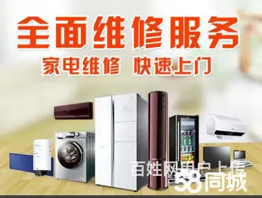鹤壁市专业清洗空调，中央空调保养服务 - 图片 3