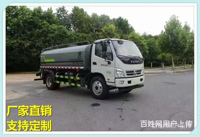 D3D9专底 不上户洒水车厂家直销 - 图片 4