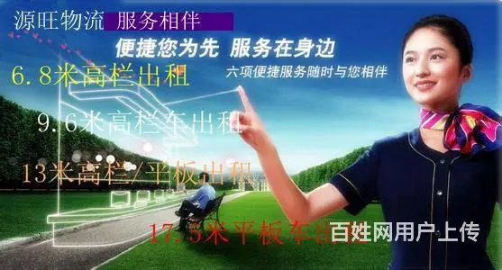 淄博到广州物流公司 滨州到广州物流专线 - 图片 2