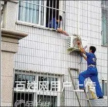 空调不制冷、外机维修、空调内机漏水、挂机移机、加氟 - 图片 3
