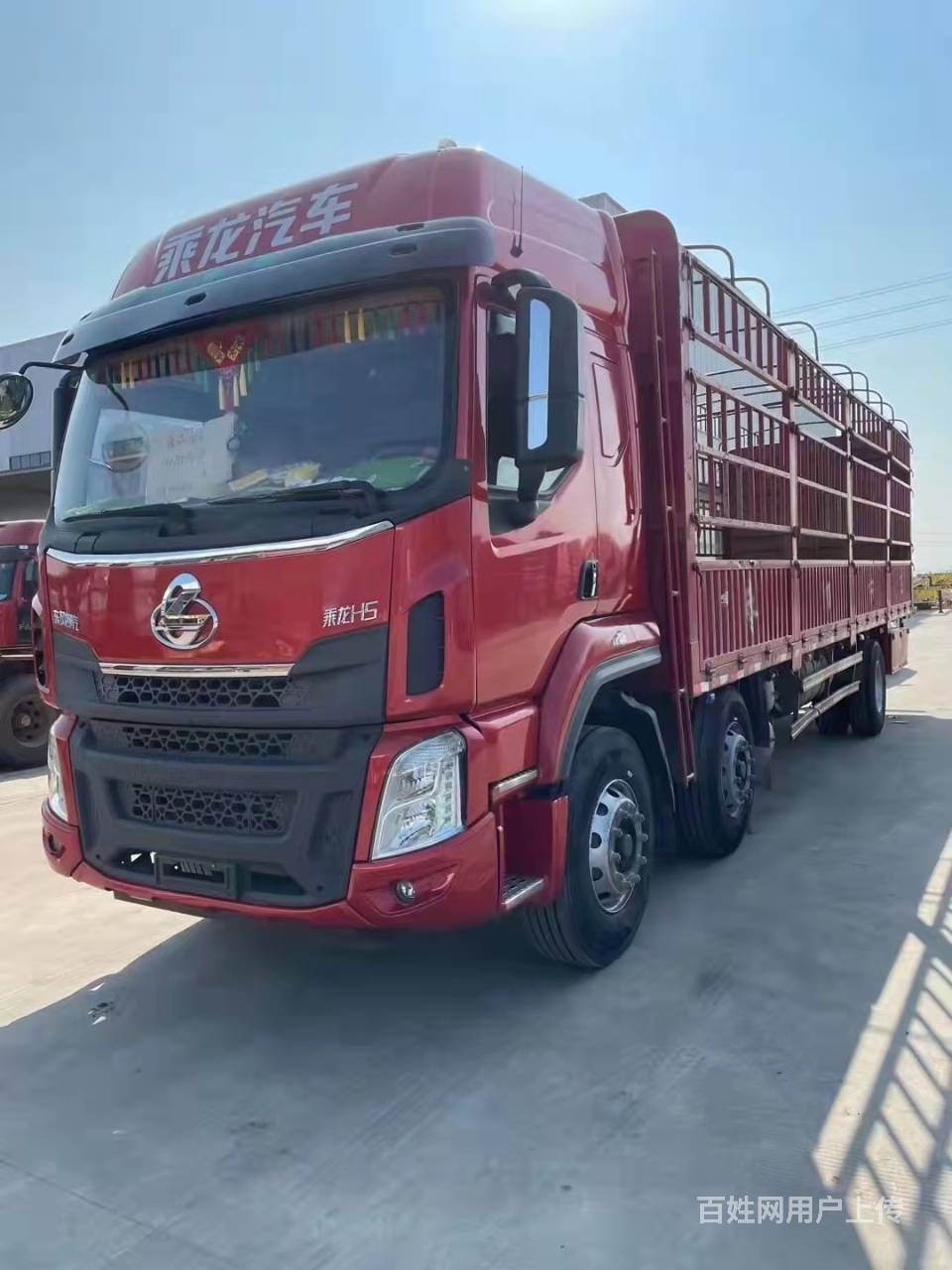 急转一台乘龙h5前四后四9.6米高栏.