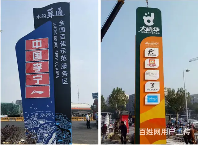 九江门头招牌、标识标牌设计九江名片设计台历挂历设计 - 图片 9