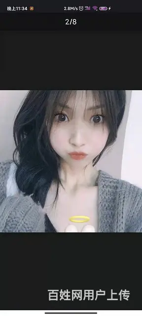 丽人贷 - 图片 4