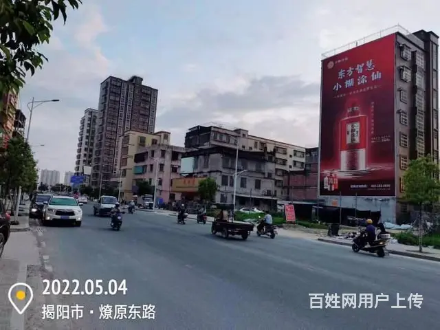 商丘喷绘墙体广告 墙面广告 喷绘布广告 - 图片 3