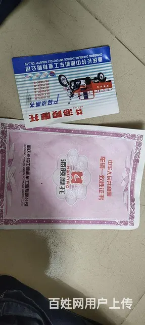 代友出搭客三轮摩托车 - 图片 6